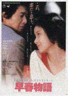 电影 无声告白 2014 韩国